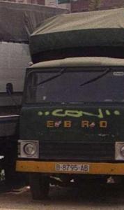B-8795-AB