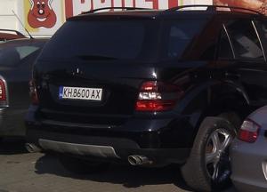 KH 8600 AX