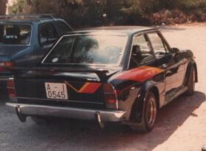 A-0545-I