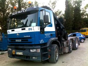 B-0475-UW