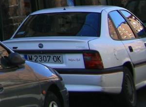 M-2307-OK