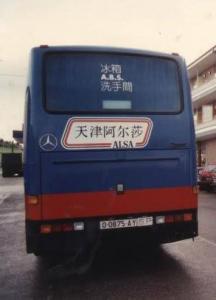 O-0875-AY