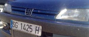 SG-1425-H