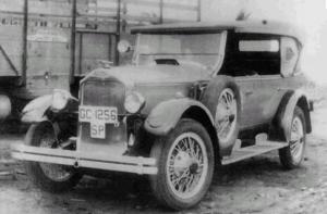 GC-1256