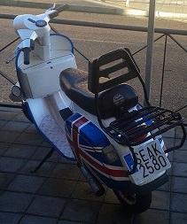 SE-2580-AK