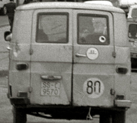 SS-9570-C