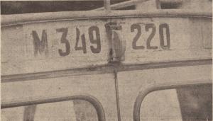 M-349220