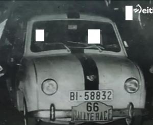 BI-58832