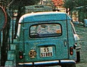 SS-51909