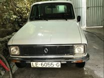 LE-6055-G