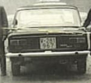 V-281967